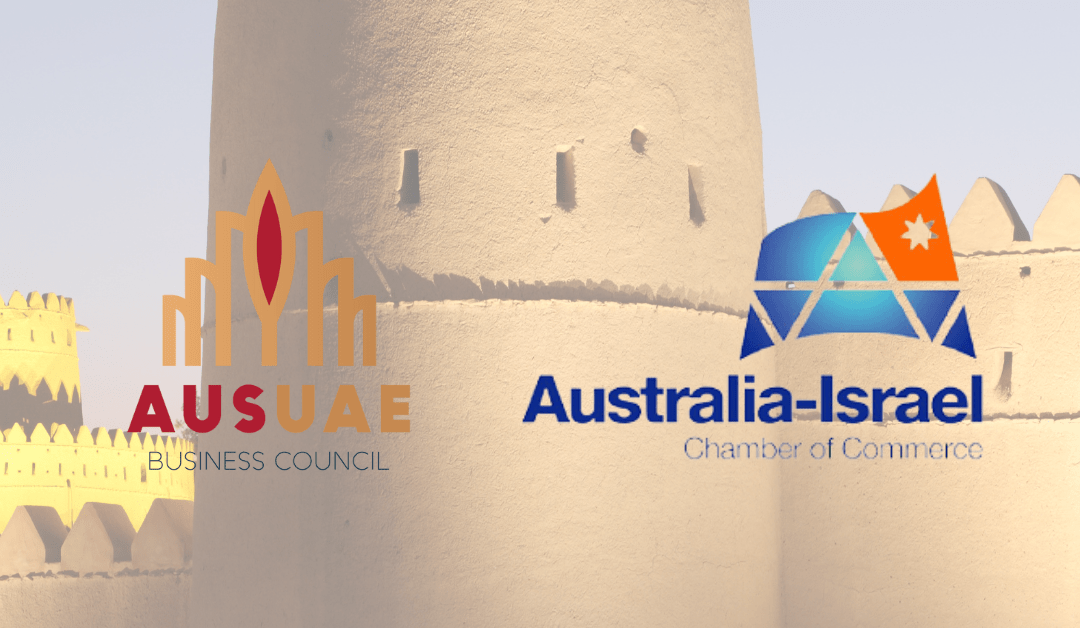 Selection Announced for 2021-2022 Australia UAE Business Council / Australia Israel Chamber of Commerce Internship Program